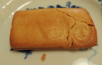 f:id:taberunodaisuki:20161115105511j:image