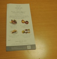 f:id:taberunodaisuki:20161115221209j:image