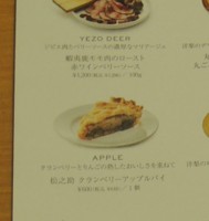 f:id:taberunodaisuki:20161118221346j:image