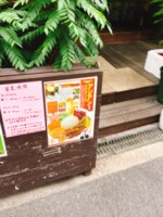 f:id:taberunodaisuki:20161120212236j:image f:id:taberunodaisuki:20161120212236j:image