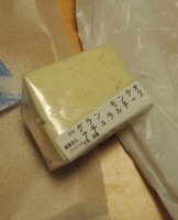 f:id:taberunodaisuki:20161120212246j:image