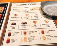 f:id:taberunodaisuki:20161120214621j:image