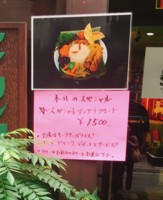 f:id:taberunodaisuki:20161126102035j:image f:id:taberunodaisuki:20161126102035j:image