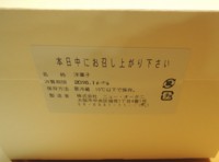 f:id:taberunodaisuki:20161126191503j:image