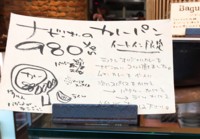 f:id:taberunodaisuki:20161203110640j:image