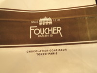 f:id:taberunodaisuki:20161203111012j:image