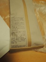 f:id:taberunodaisuki:20161203112342j:image