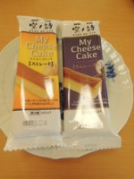 f:id:taberunodaisuki:20161203132359j:image