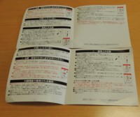 f:id:taberunodaisuki:20161208093159j:image