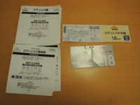 f:id:taberunodaisuki:20161208093213j:image