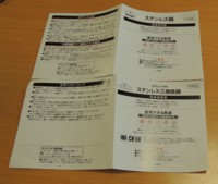 f:id:taberunodaisuki:20161208093527j:image