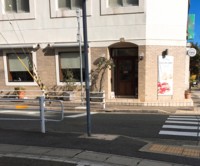 f:id:taberunodaisuki:20161211161924j:image