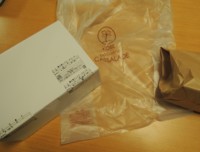f:id:taberunodaisuki:20161211162234j:image