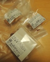 f:id:taberunodaisuki:20161211162722j:image