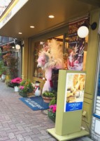 f:id:taberunodaisuki:20161211164027j:image