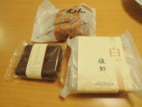f:id:taberunodaisuki:20161211173724j:image