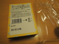 f:id:taberunodaisuki:20161211202617j:image