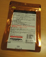 f:id:taberunodaisuki:20161227093400j:image