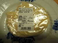 f:id:taberunodaisuki:20161227094735j:image