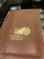 f:id:taberunodaisuki:20161227095557j:image f:id:taberunodaisuki:20161227095557j:image