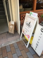 f:id:taberunodaisuki:20161227101616j:image