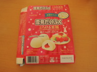 f:id:taberunodaisuki:20161227103353j:image