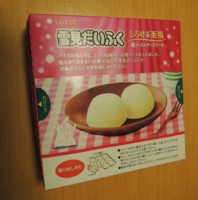 f:id:taberunodaisuki:20161227103517j:image