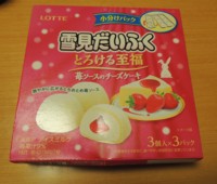 f:id:taberunodaisuki:20161227103531j:image