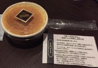 f:id:taberunodaisuki:20170101135632j:image f:id:taberunodaisuki:20170101135632j:image