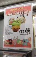 f:id:taberunodaisuki:20170101135716j:image f:id:taberunodaisuki:20170101135716j:image