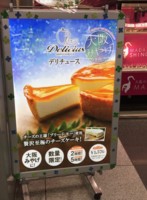 f:id:taberunodaisuki:20170101135739j:image