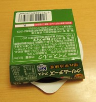 f:id:taberunodaisuki:20170104111318j:image