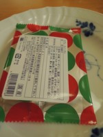 f:id:taberunodaisuki:20170104111516j:image