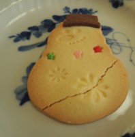 f:id:taberunodaisuki:20170104112248j:image