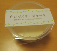 f:id:taberunodaisuki:20170110172822j:image