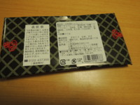 f:id:taberunodaisuki:20170110174721j:image f:id:taberunodaisuki:20170110174721j:image