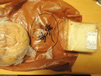 f:id:taberunodaisuki:20170110215338j:image f:id:taberunodaisuki:20170110215338j:image