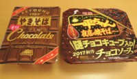 f:id:taberunodaisuki:20170121131801j:image f:id:taberunodaisuki:20170121131801j:image