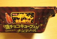 f:id:taberunodaisuki:20170121131944j:image f:id:taberunodaisuki:20170121131944j:image