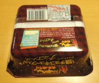 f:id:taberunodaisuki:20170121132001j:image f:id:taberunodaisuki:20170121132001j:image