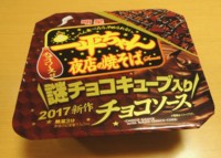 f:id:taberunodaisuki:20170121132017j:image f:id:taberunodaisuki:20170121132017j:image