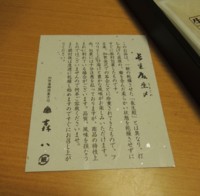 f:id:taberunodaisuki:20170121145621j:image