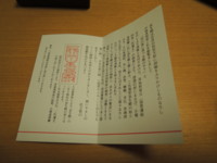 f:id:taberunodaisuki:20170121145636j:image