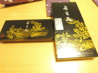 f:id:taberunodaisuki:20170121145753j:image