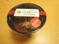 f:id:taberunodaisuki:20170128102850j:image f:id:taberunodaisuki:20170128102850j:image