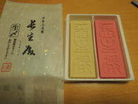 f:id:taberunodaisuki:20170128103146j:image