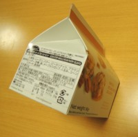 f:id:taberunodaisuki:20170128103334j:image f:id:taberunodaisuki:20170128103334j:image