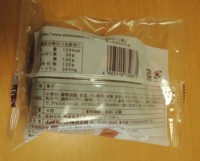f:id:taberunodaisuki:20170128103935j:image