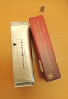 f:id:taberunodaisuki:20170128110913j:image