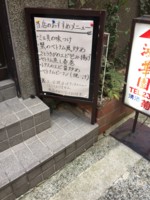 f:id:taberunodaisuki:20170129143024j:image